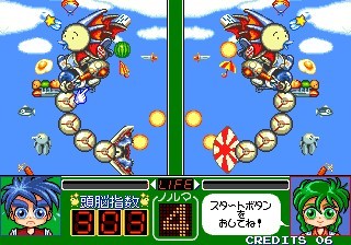 une photo d'Ã©cran de Magical Error O Sagase sur Arcade